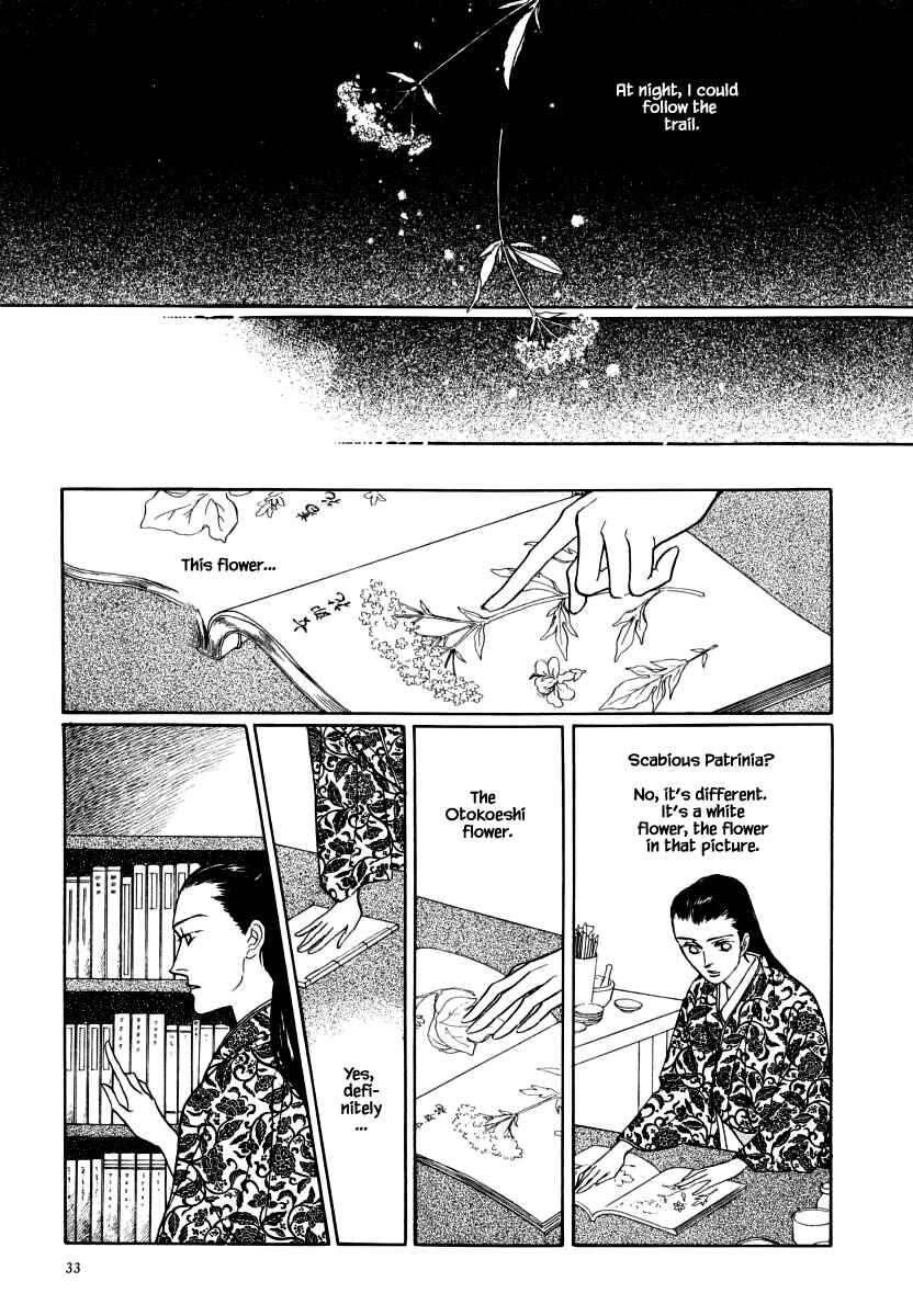 Page 18 Chapter 34.2 Uryuudou Yumebanashi