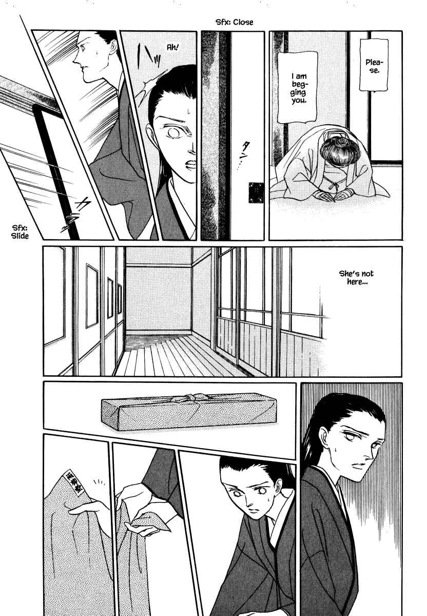 Page 9 Chapter 34.2 Uryuudou Yumebanashi