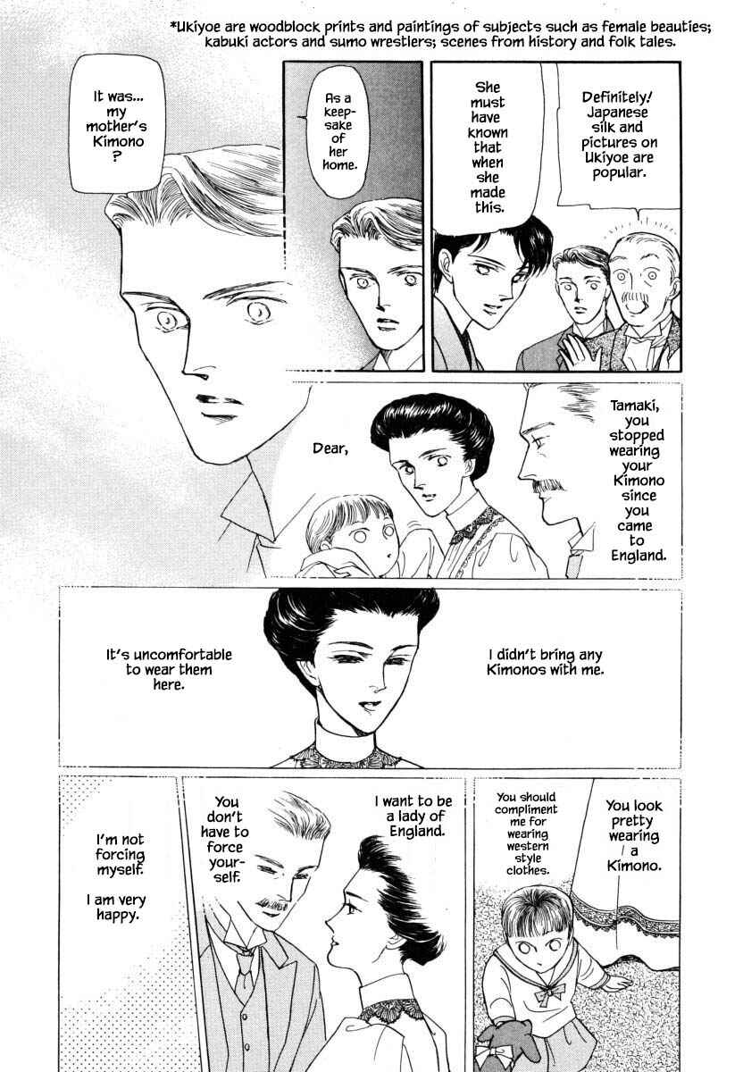 Page 13 Chapter 22 Uryuudou Yumebanashi