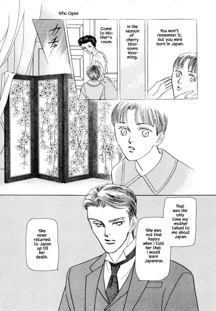 Page 16 Chapter 22 Uryuudou Yumebanashi