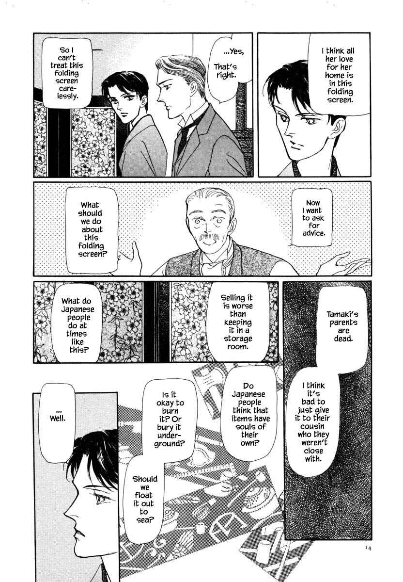 Page 17 Chapter 22 Uryuudou Yumebanashi