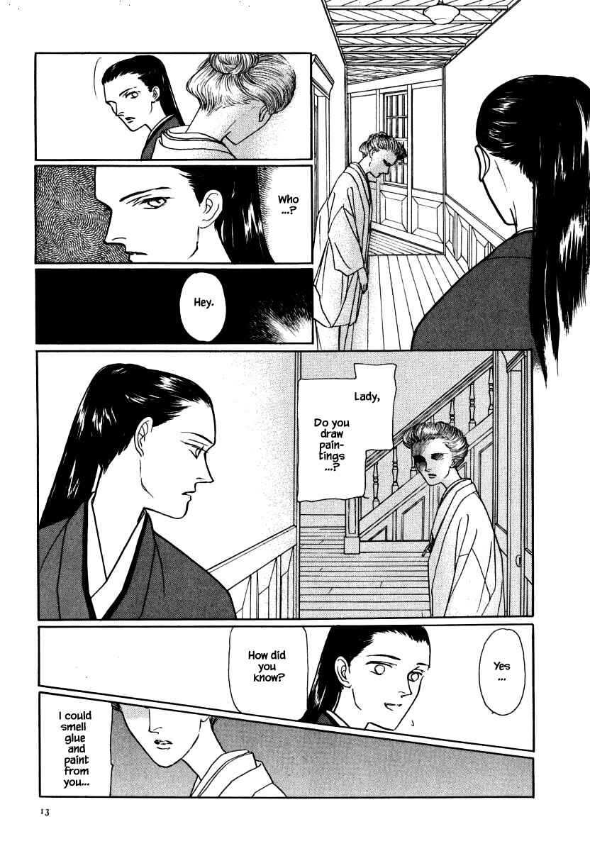 Page 14 Chapter 34.1 Uryuudou Yumebanashi