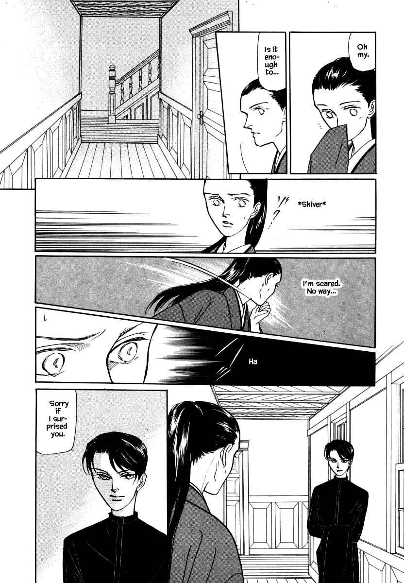 Page 15 Chapter 34.1 Uryuudou Yumebanashi