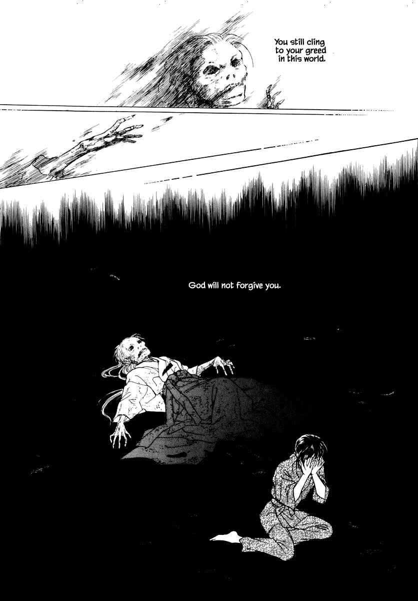 Page 14 Chapter 45.3 Uryuudou Yumebanashi