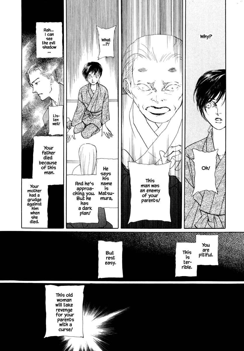 Page 7 Chapter 45.3 Uryuudou Yumebanashi