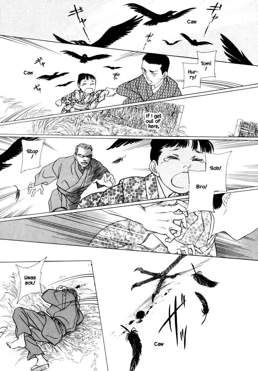 Page 8 Chapter 45.3 Uryuudou Yumebanashi