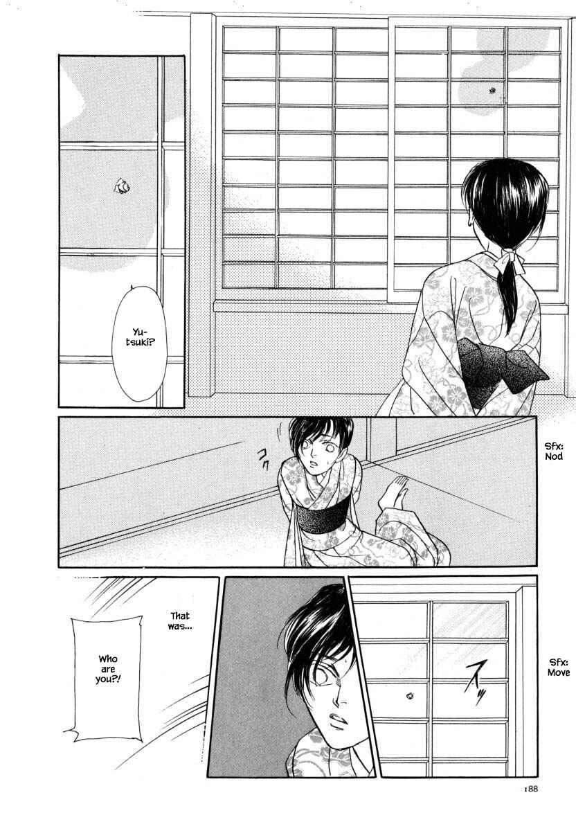 Page 11 Chapter 54.2 Uryuudou Yumebanashi