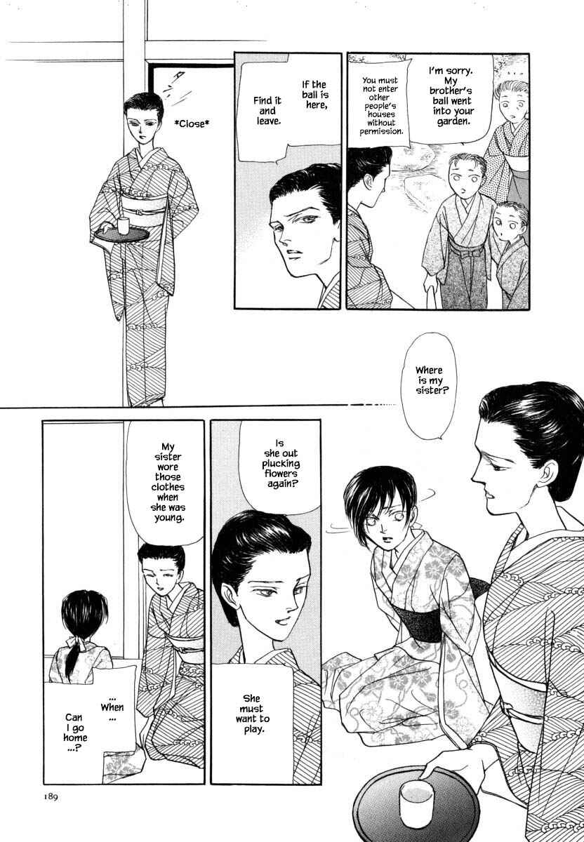 Page 12 Chapter 54.2 Uryuudou Yumebanashi