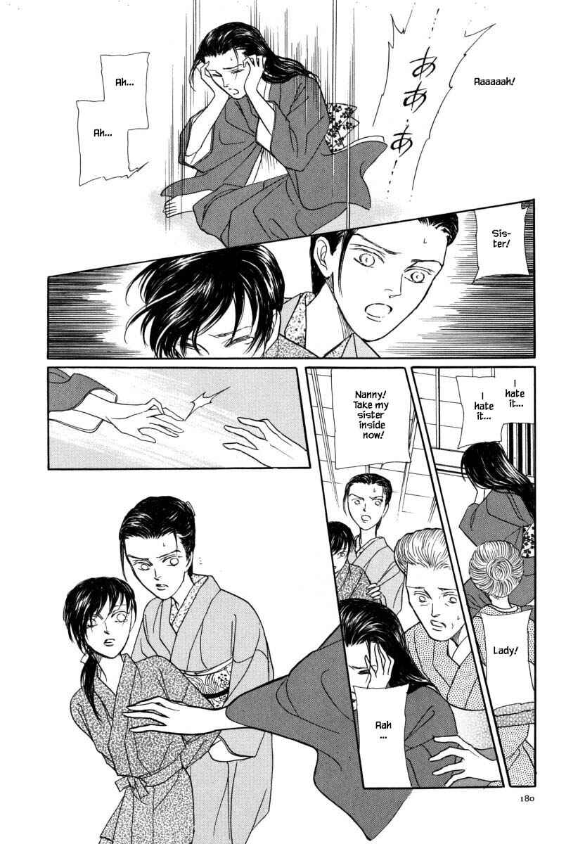 Page 3 Chapter 54.2 Uryuudou Yumebanashi