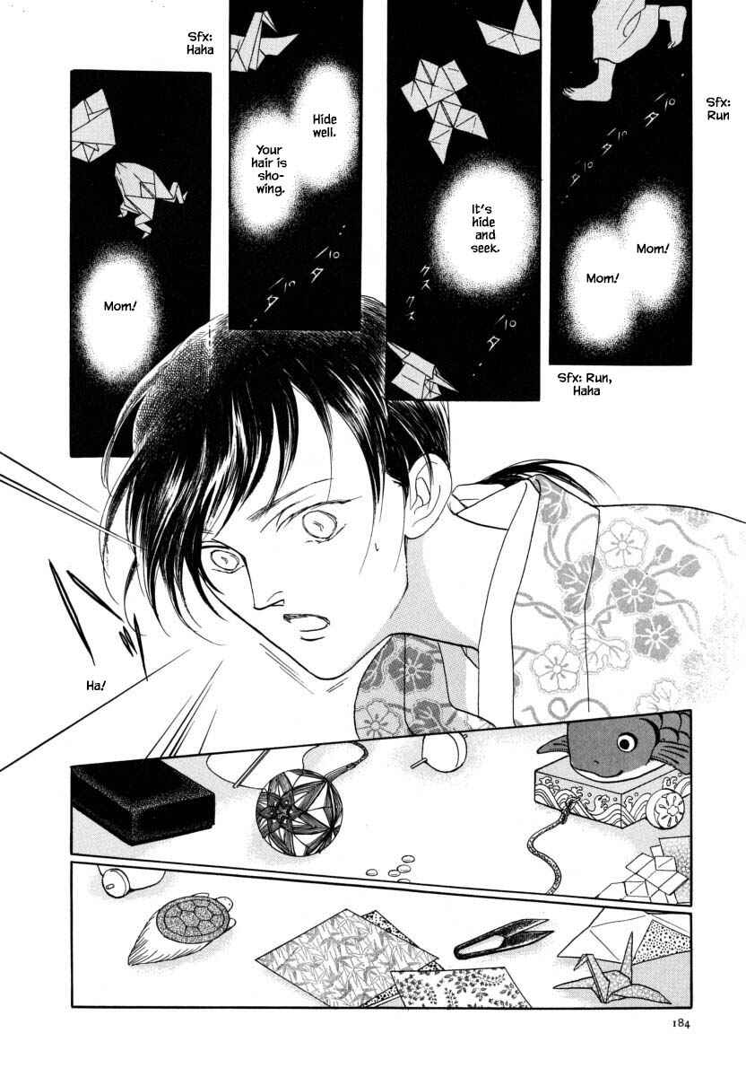 Page 7 Chapter 54.2 Uryuudou Yumebanashi