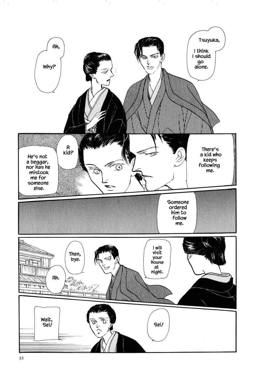 Page 13 Chapter 52.1 Uryuudou Yumebanashi