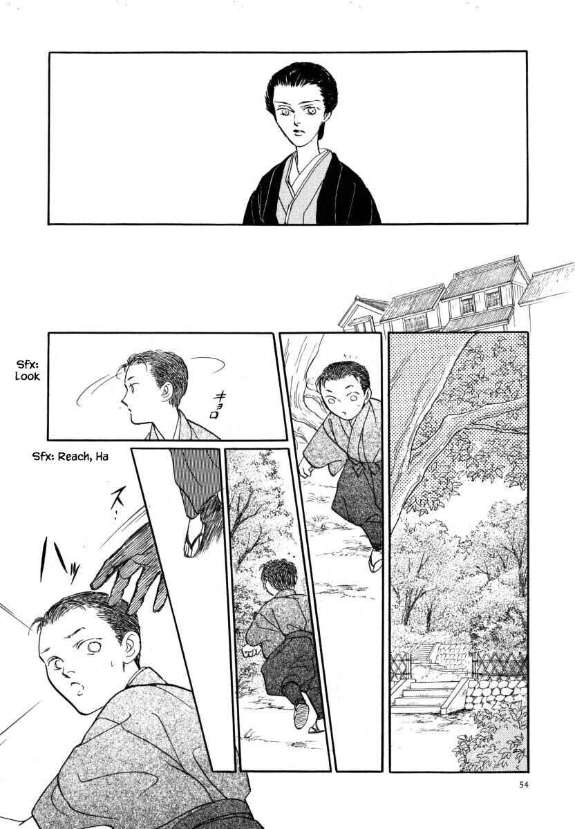 Page 14 Chapter 52.1 Uryuudou Yumebanashi