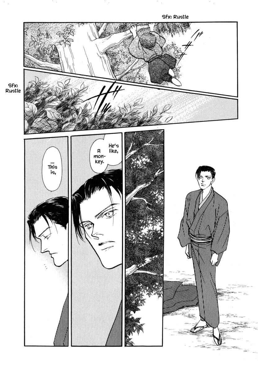 Page 16 Chapter 52.1 Uryuudou Yumebanashi