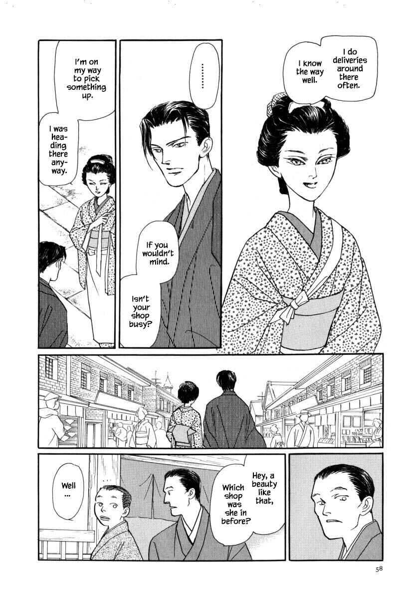 Page 18 Chapter 52.1 Uryuudou Yumebanashi