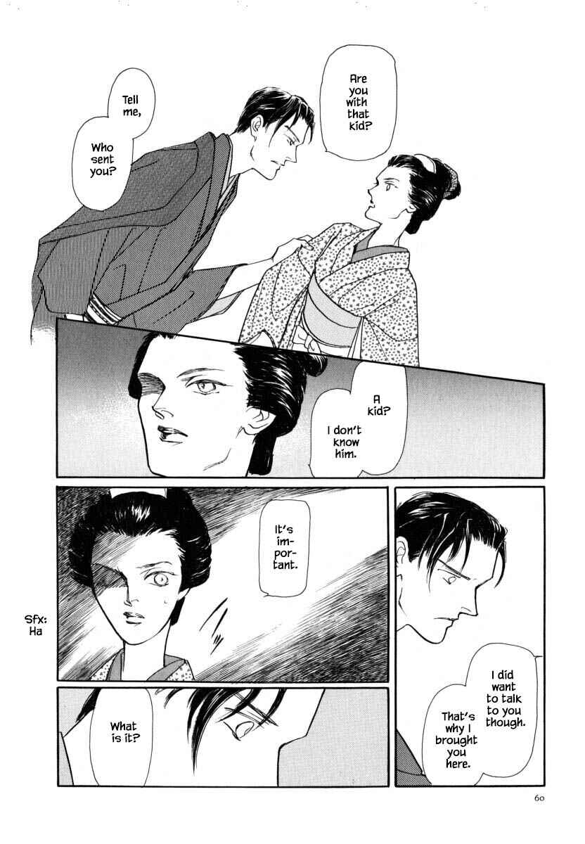 Page 20 Chapter 52.1 Uryuudou Yumebanashi