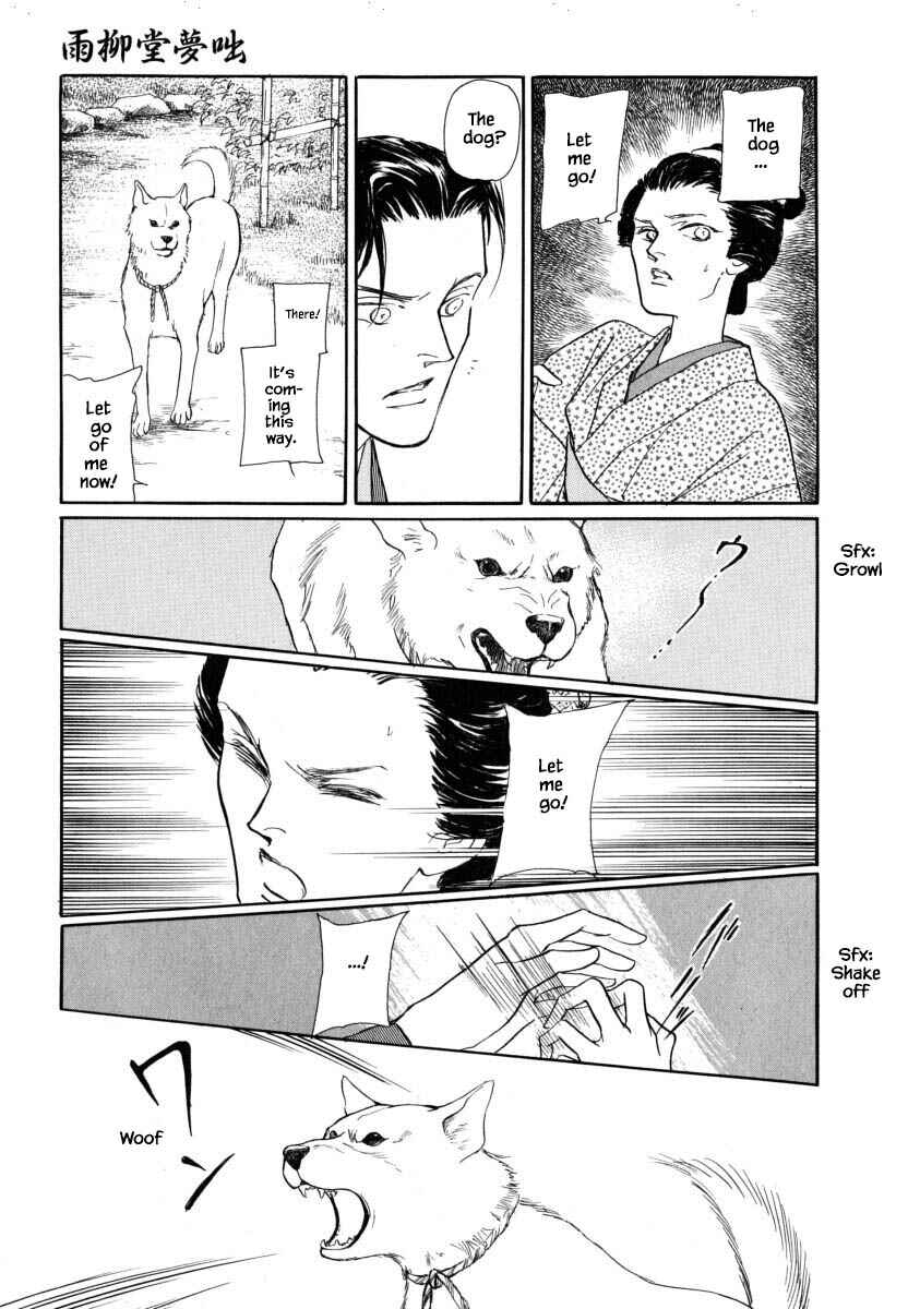 Page 21 Chapter 52.1 Uryuudou Yumebanashi