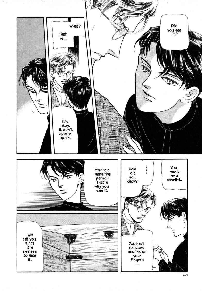 Page 12 Chapter 11.1 Uryuudou Yumebanashi