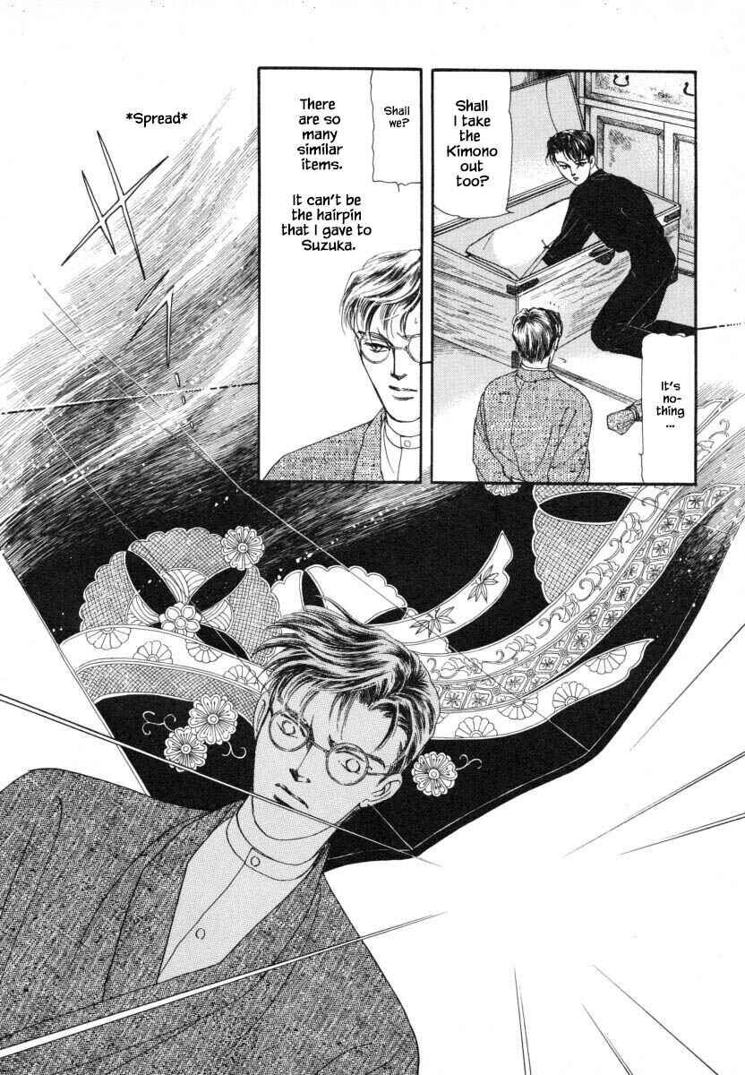 Page 18 Chapter 11.1 Uryuudou Yumebanashi