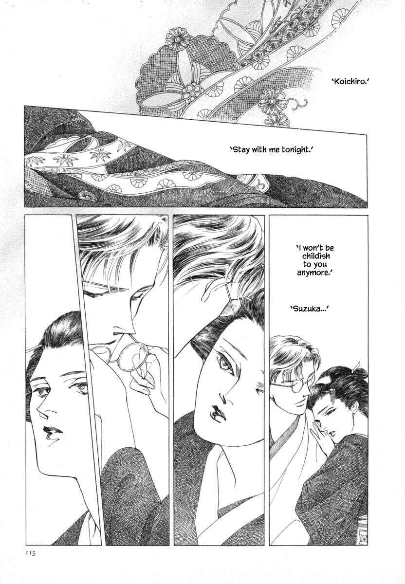 Page 19 Chapter 11.1 Uryuudou Yumebanashi