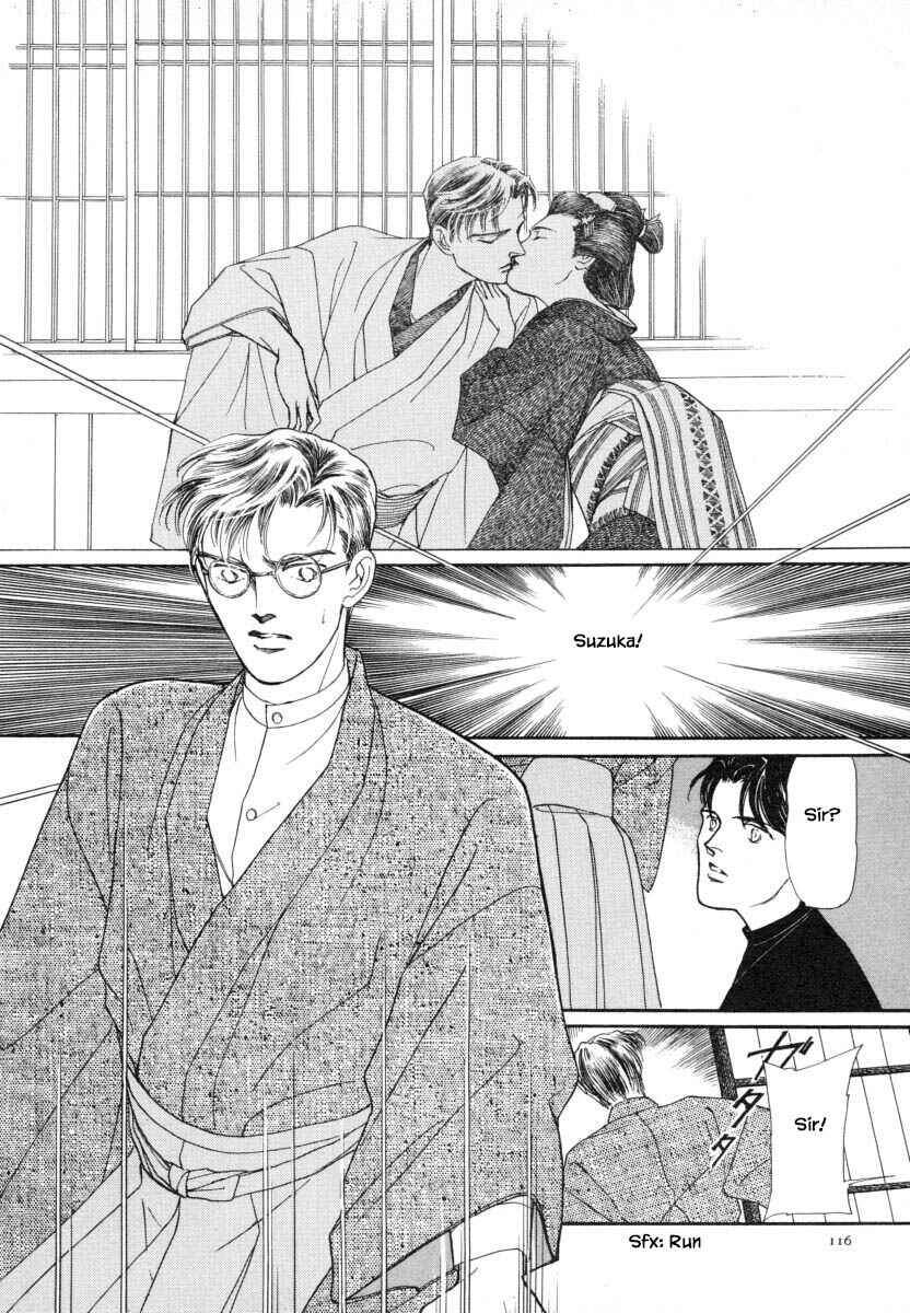 Page 20 Chapter 11.1 Uryuudou Yumebanashi