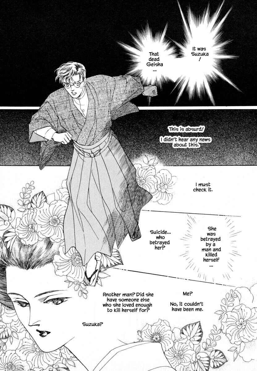 Page 21 Chapter 11.1 Uryuudou Yumebanashi