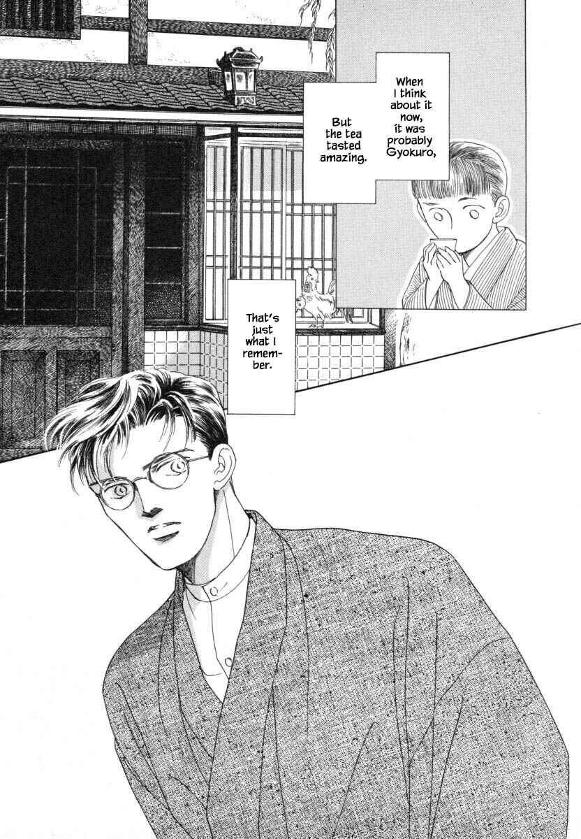 Page 5 Chapter 11.1 Uryuudou Yumebanashi