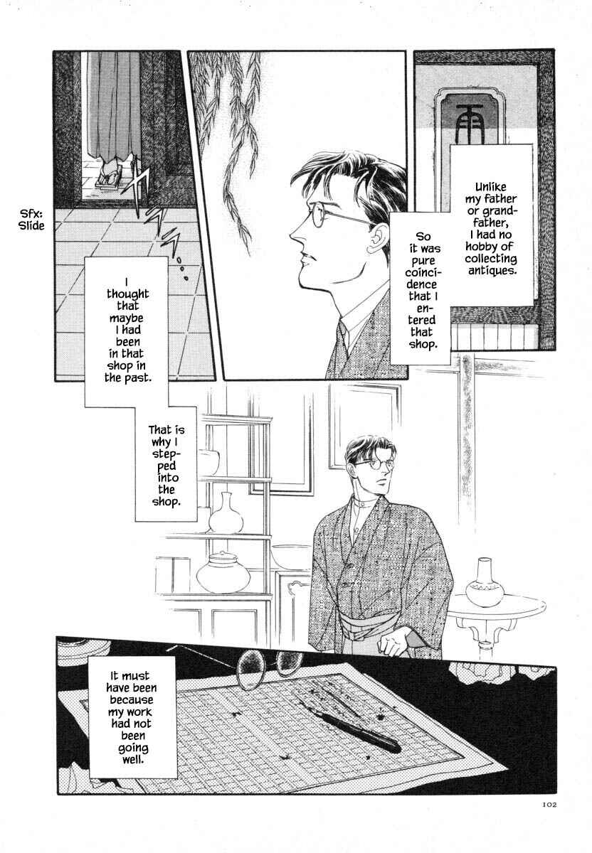 Page 6 Chapter 11.1 Uryuudou Yumebanashi