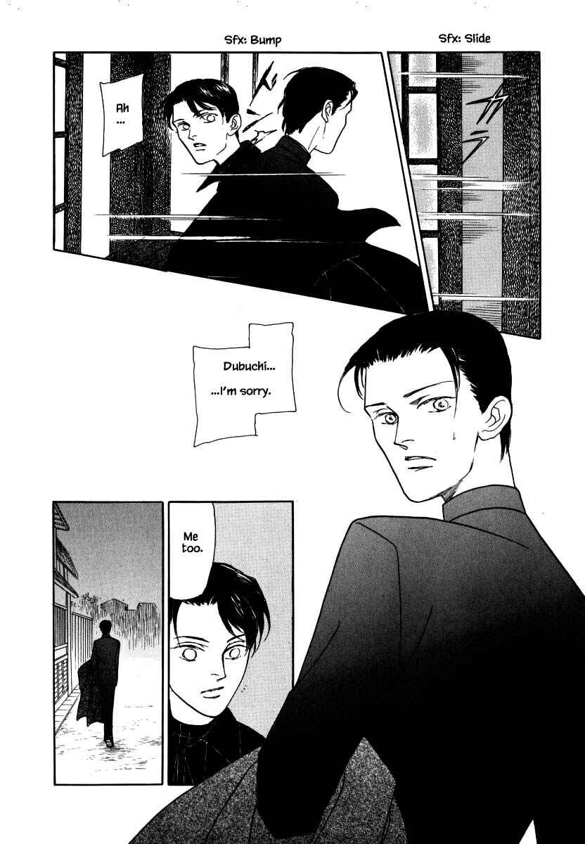 Page 11 Chapter 51.1 Uryuudou Yumebanashi