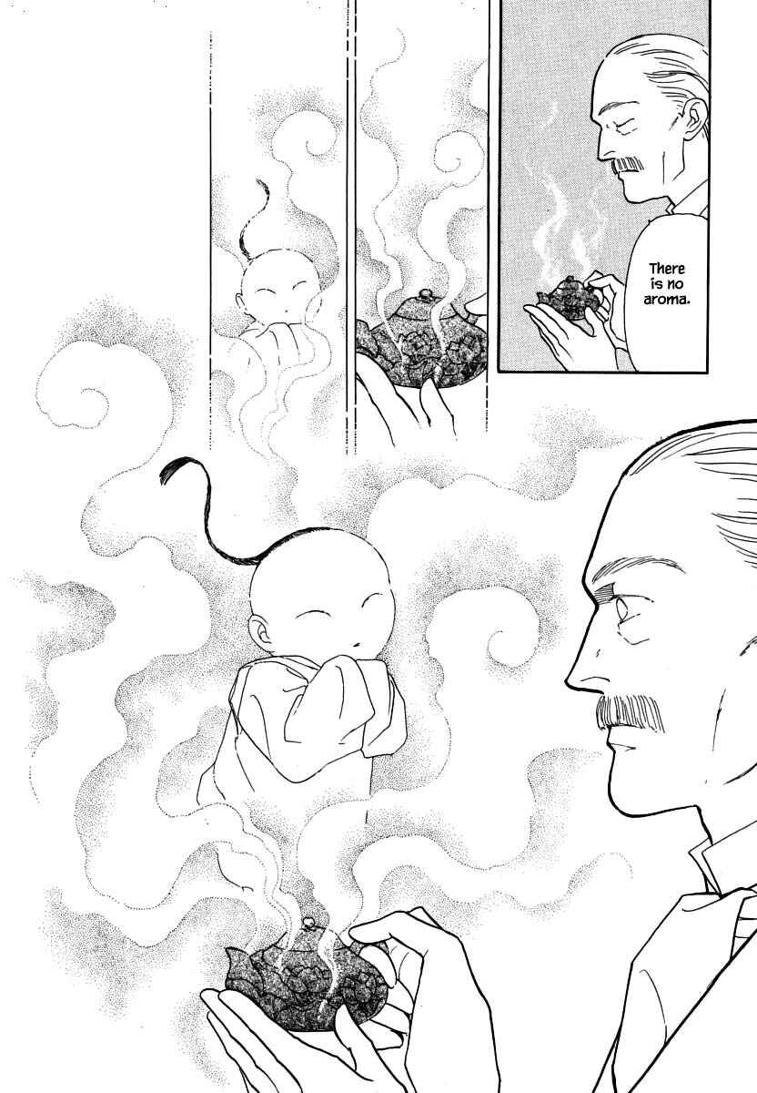 Page 17 Chapter 51.1 Uryuudou Yumebanashi
