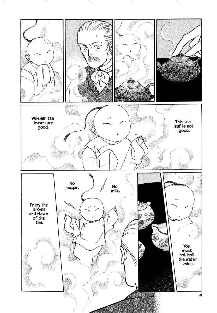 Page 21 Chapter 51.1 Uryuudou Yumebanashi