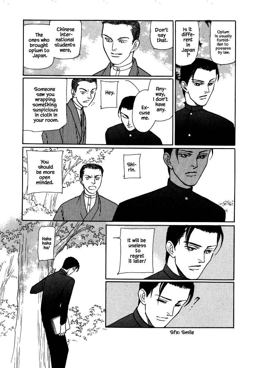 Page 25 Chapter 51.1 Uryuudou Yumebanashi