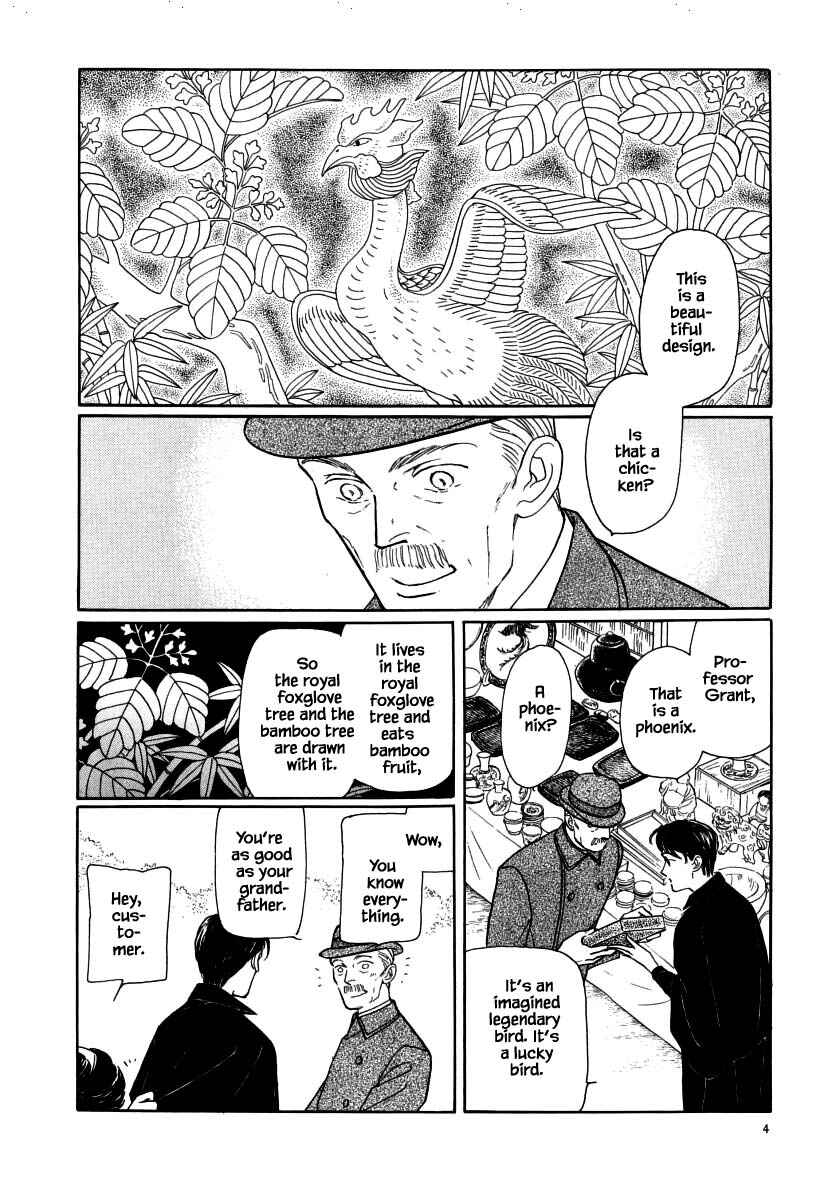 Page 7 Chapter 51.1 Uryuudou Yumebanashi