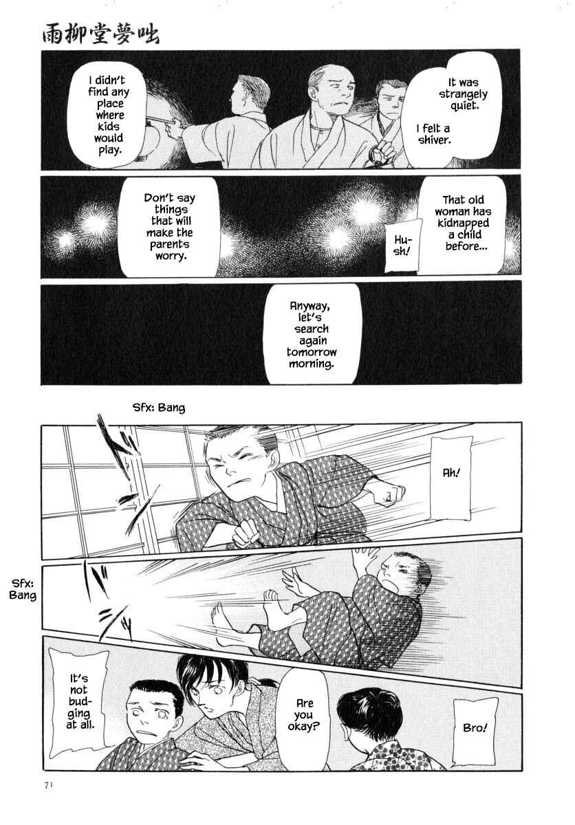 Page 14 Chapter 45.2 Uryuudou Yumebanashi