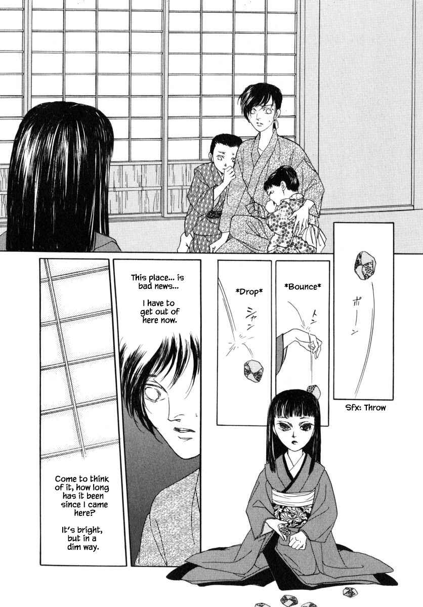 Page 15 Chapter 45.2 Uryuudou Yumebanashi