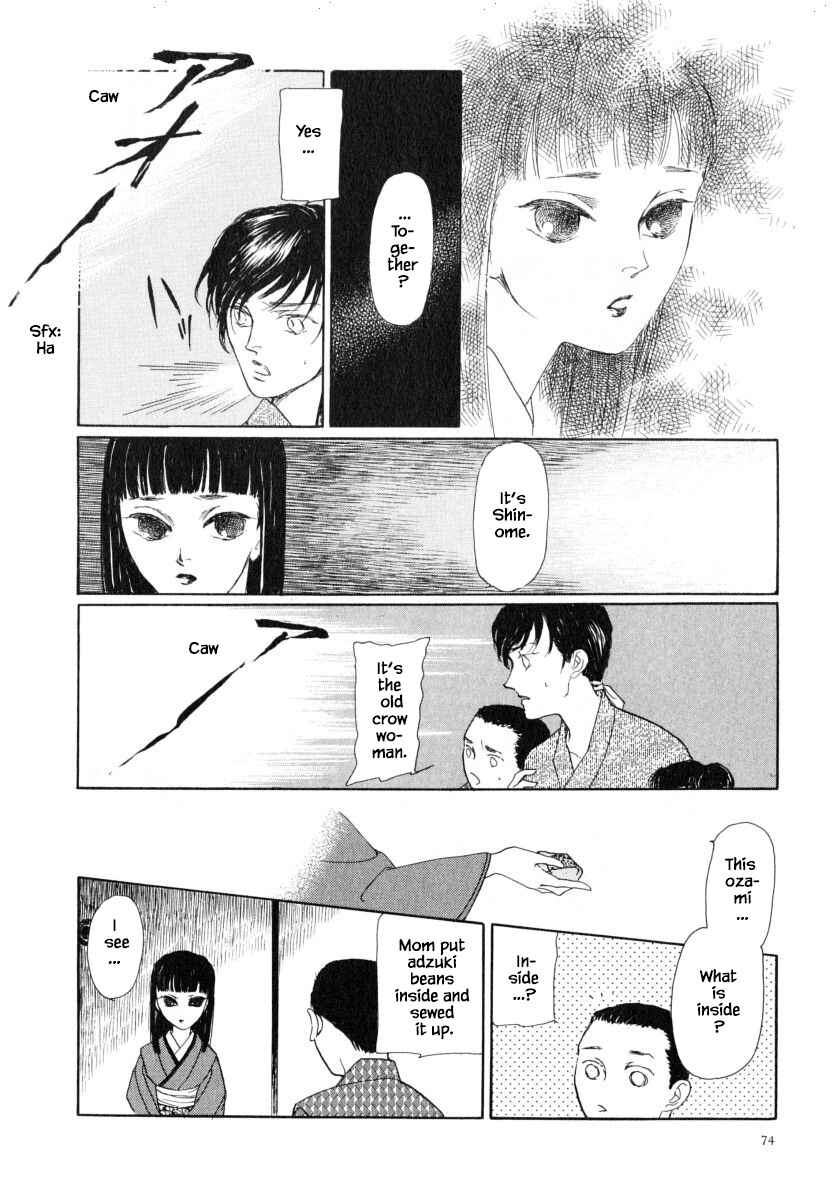 Page 17 Chapter 45.2 Uryuudou Yumebanashi