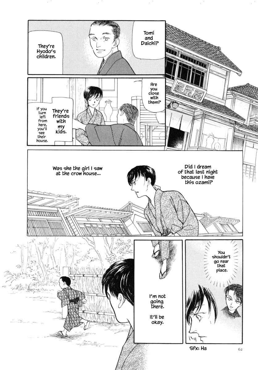 Page 5 Chapter 45.2 Uryuudou Yumebanashi