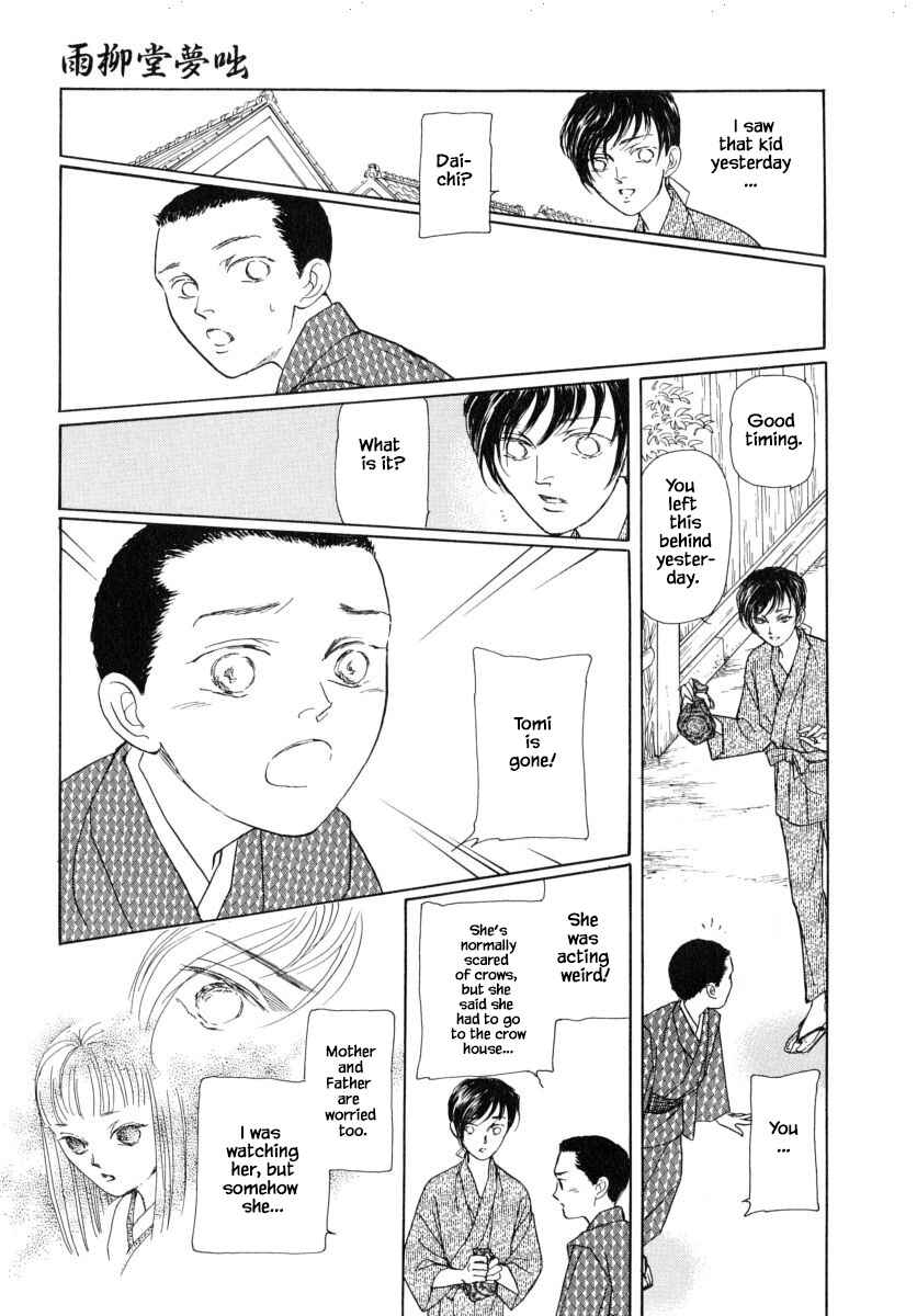 Page 6 Chapter 45.2 Uryuudou Yumebanashi