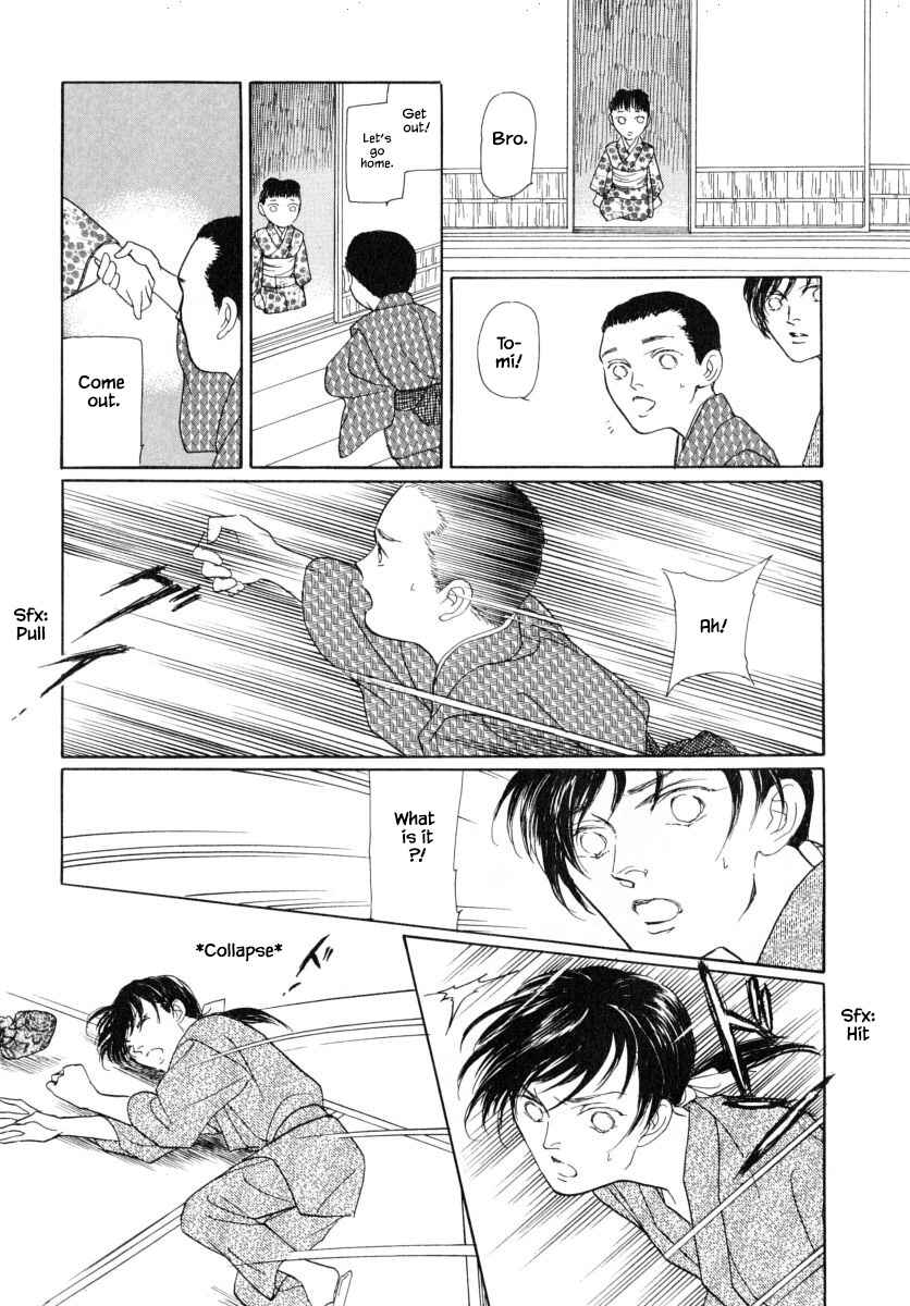 Page 8 Chapter 45.2 Uryuudou Yumebanashi
