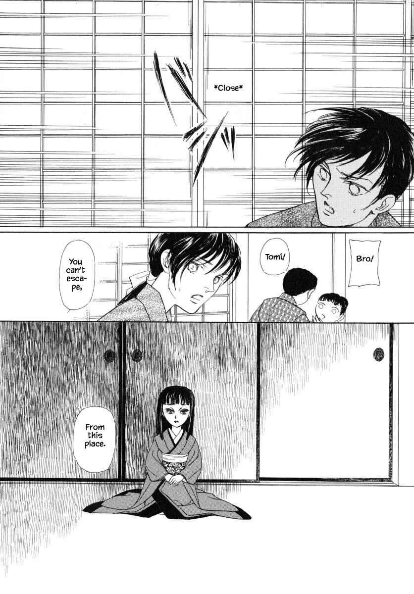 Page 9 Chapter 45.2 Uryuudou Yumebanashi