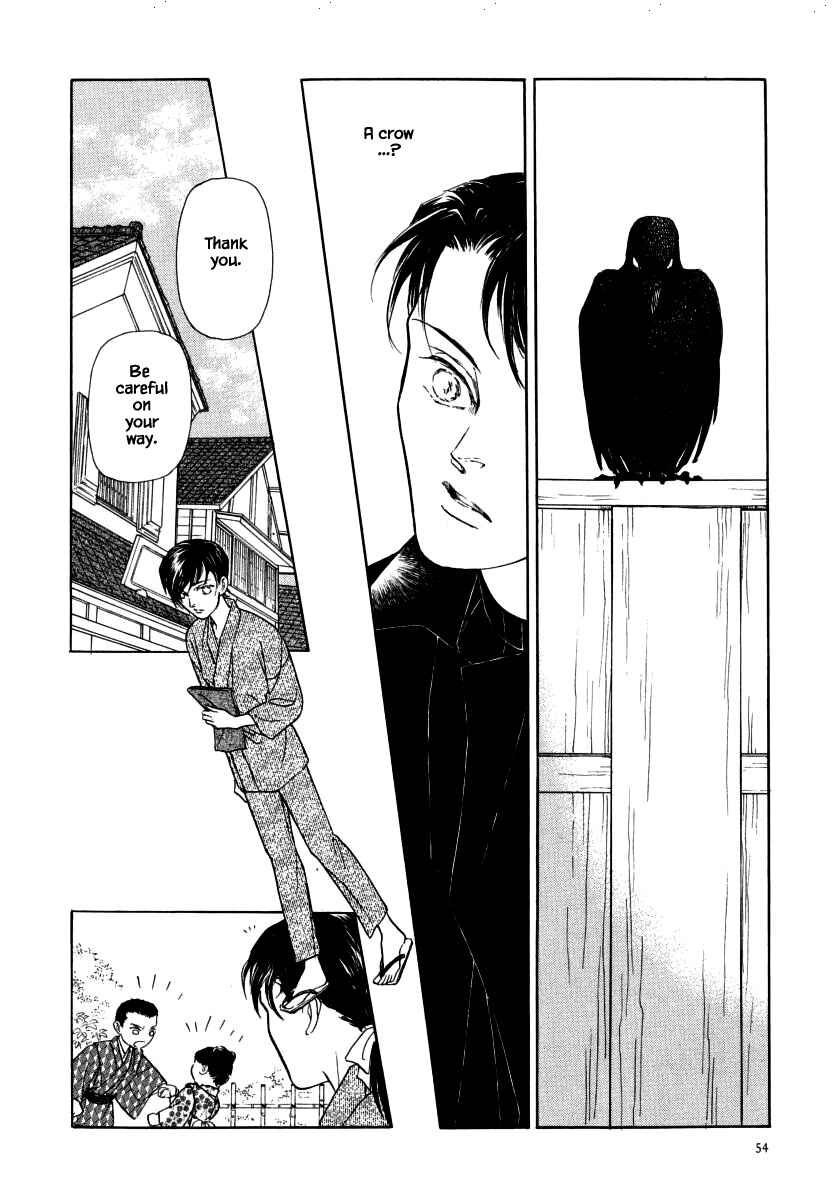 Page 14 Chapter 45.1 Uryuudou Yumebanashi