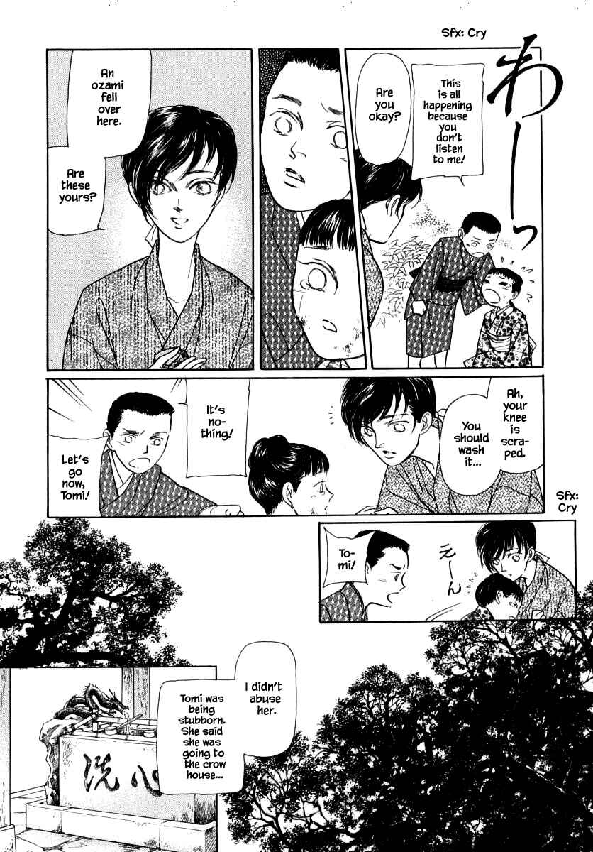 Page 16 Chapter 45.1 Uryuudou Yumebanashi