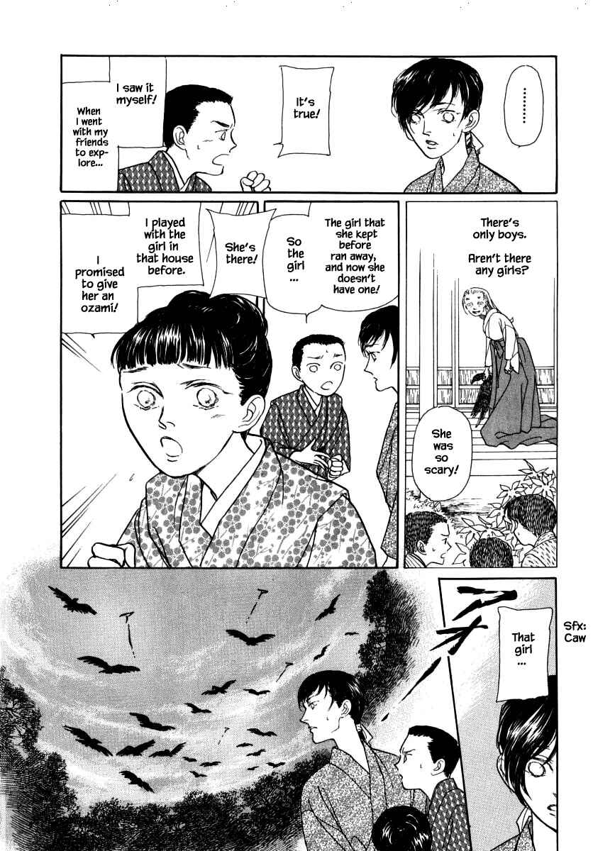Page 18 Chapter 45.1 Uryuudou Yumebanashi