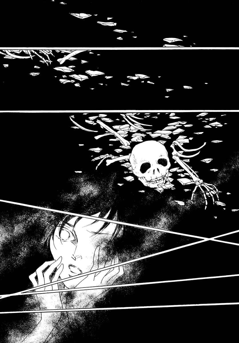 Page 5 Chapter 45.1 Uryuudou Yumebanashi