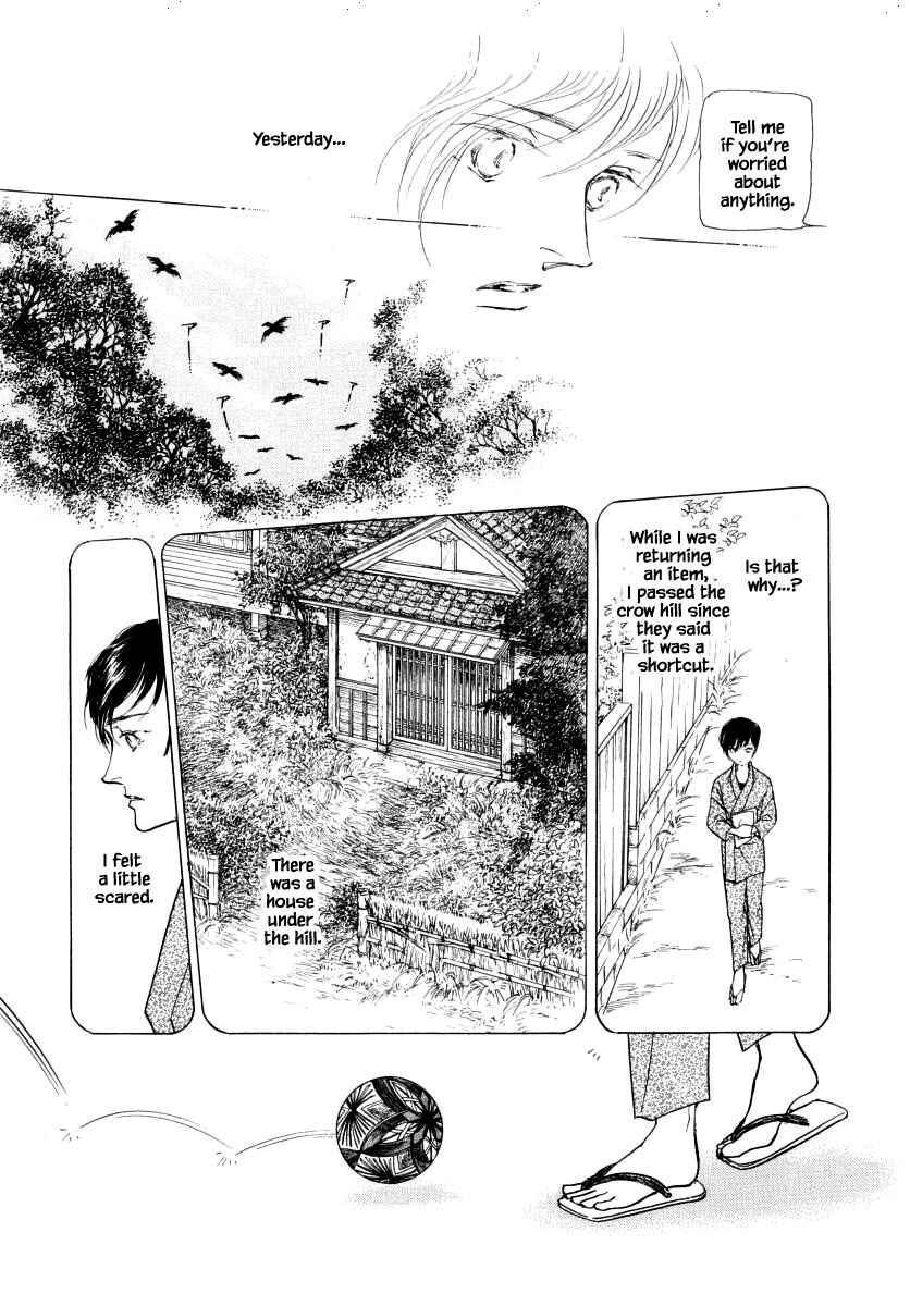 Page 7 Chapter 45.1 Uryuudou Yumebanashi
