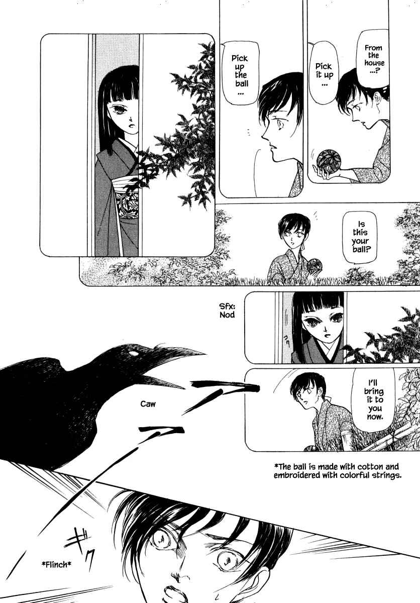 Page 8 Chapter 45.1 Uryuudou Yumebanashi