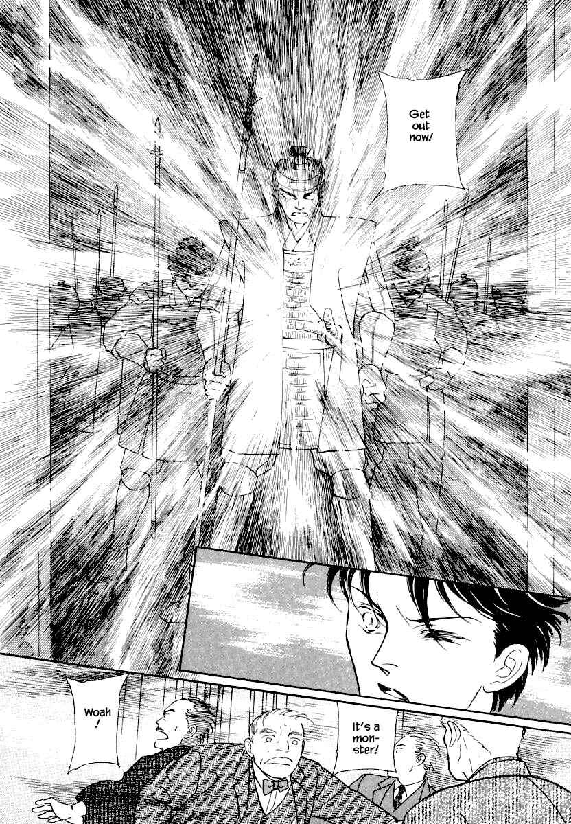 Page 13 Chapter 25.1 Uryuudou Yumebanashi