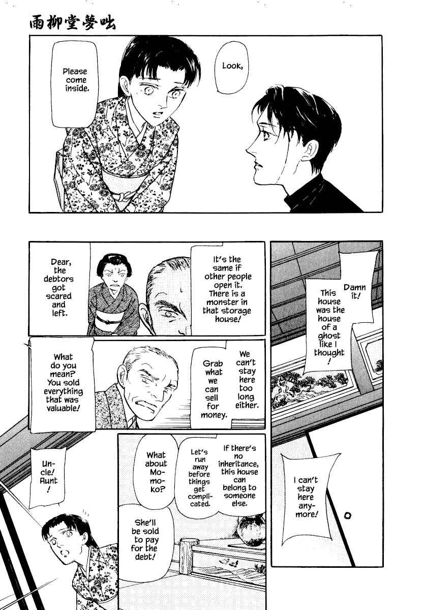 Page 16 Chapter 25.1 Uryuudou Yumebanashi
