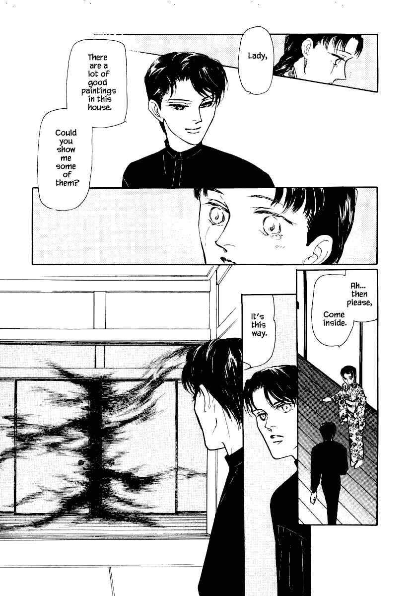Page 18 Chapter 25.1 Uryuudou Yumebanashi