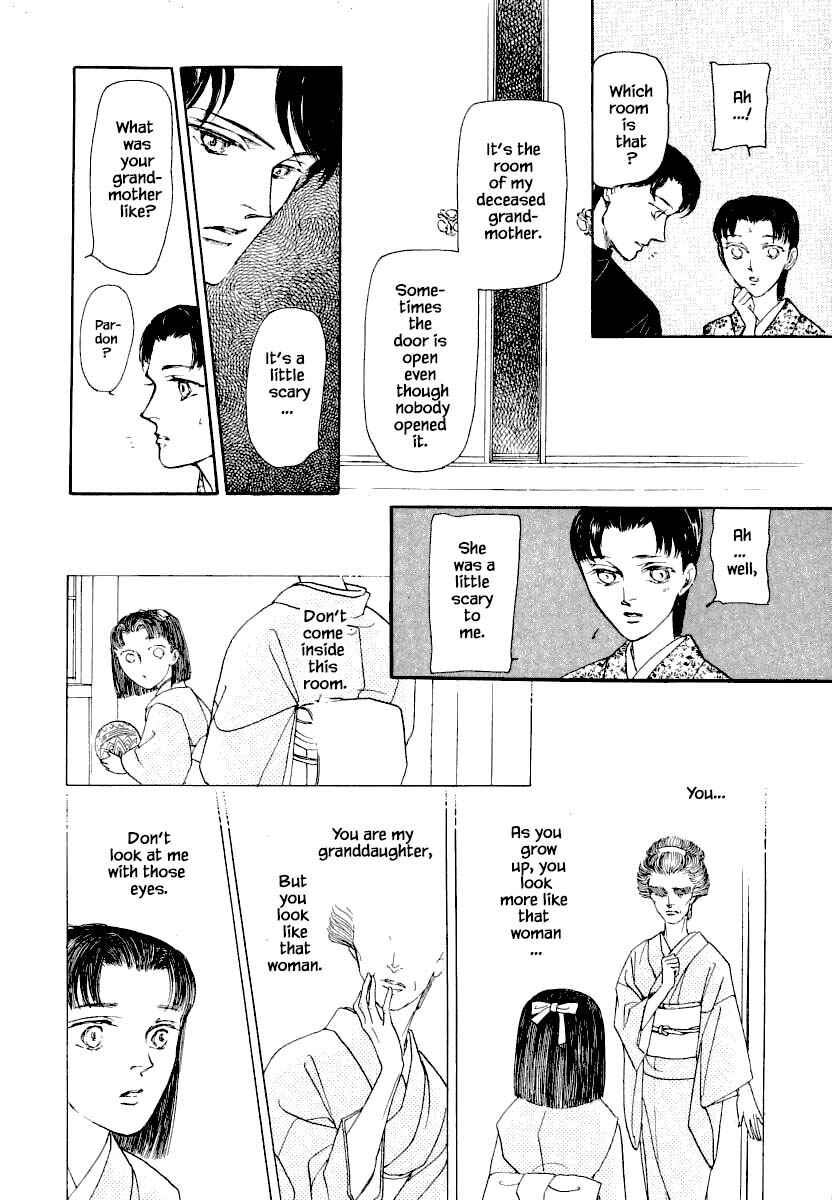 Page 19 Chapter 25.1 Uryuudou Yumebanashi