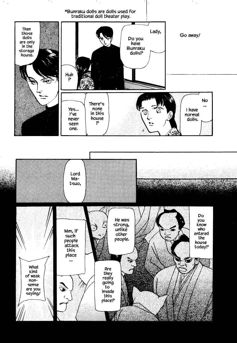 Page 20 Chapter 25.1 Uryuudou Yumebanashi